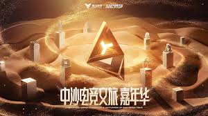 今年会jinnianhui 3d游戏道具与角色设计